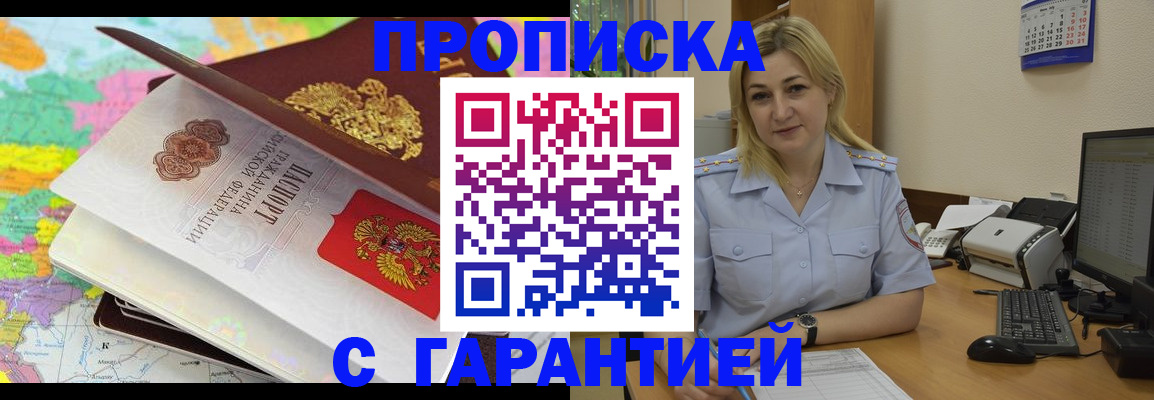 временная регистрация адрес в Каменск-Уральске