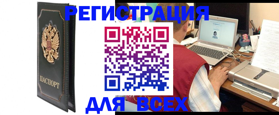 пропишу в квартире в Каменск-Уральске
