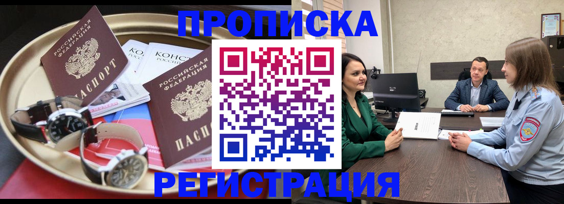 миграционный учет в Каменск-Уральске